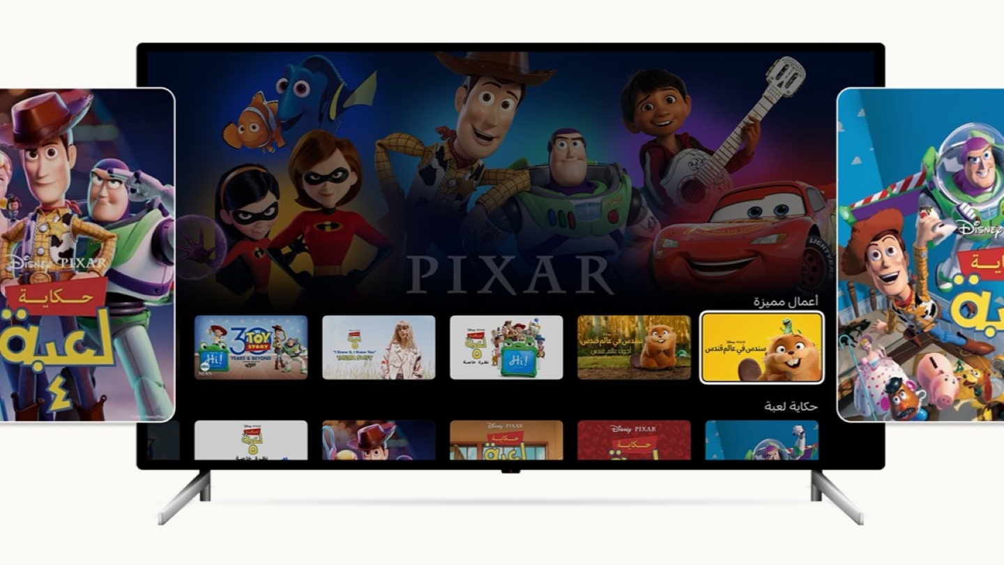 Disney+